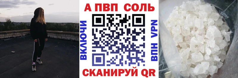 Альфа ПВП СК КРИС  ссылка на мегу сайт  Волгодонск 