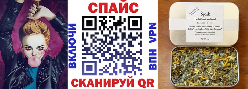 закладка  Волгодонск  Бутират Butirat 