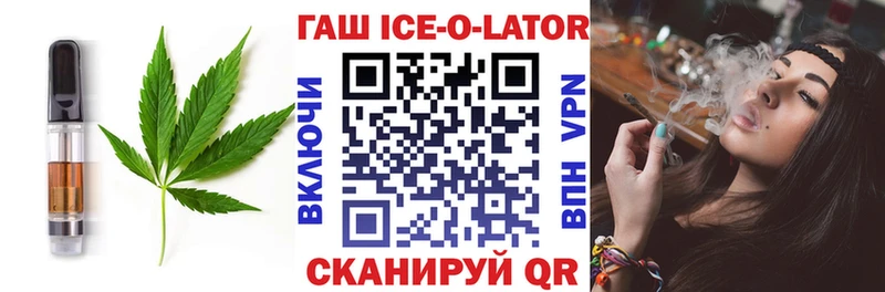 Печенье с ТГК марихуана  наркотики  Волгодонск 
