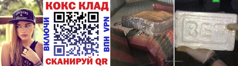Cocaine 98% Волгодонск