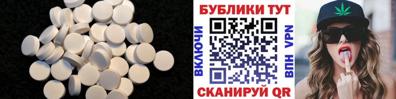 Ecstasy mix  Волгодонск 