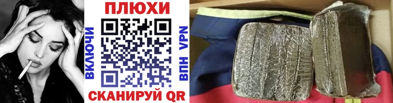 ГАШ hashish  купить наркоту  Волгодонск 