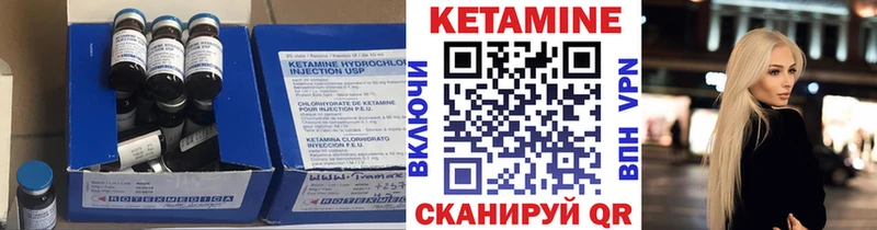 КЕТАМИН VHQ darknet формула Волгодонск где продают