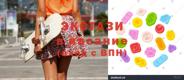 винт Заводоуковск