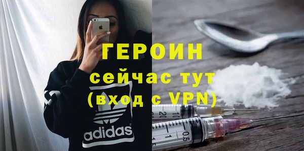 первитин Елизово