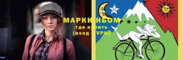 первитин Елизово