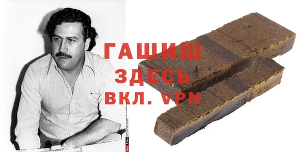 каннабис Заволжск