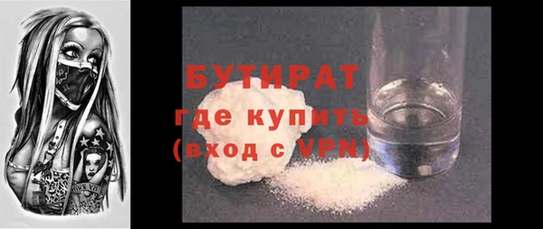 меф VHQ Заволжье