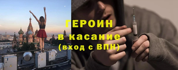 первитин Елизово