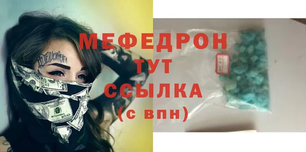 меф VHQ Заволжье