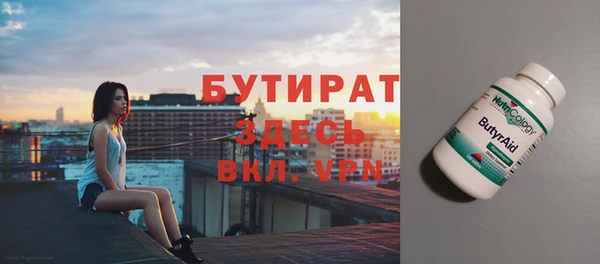 каннабис Заволжск