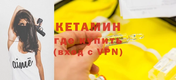 первитин Елизово
