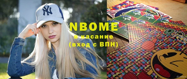 каннабис Заволжск
