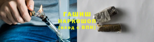 меф VHQ Заволжье