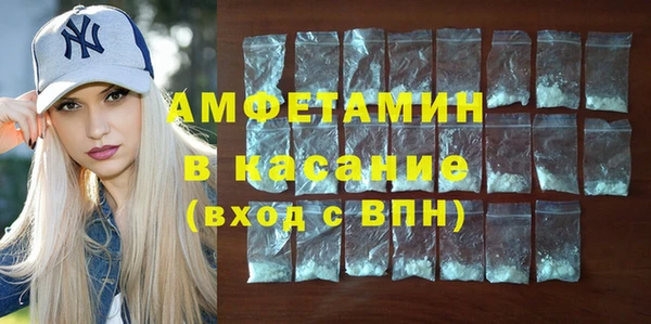 меф VHQ Заволжье