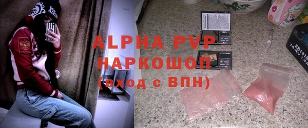 первитин Елизово