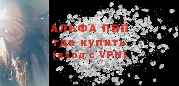 первитин Елизово