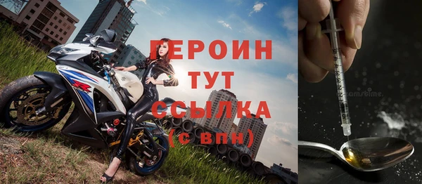 первитин Елизово