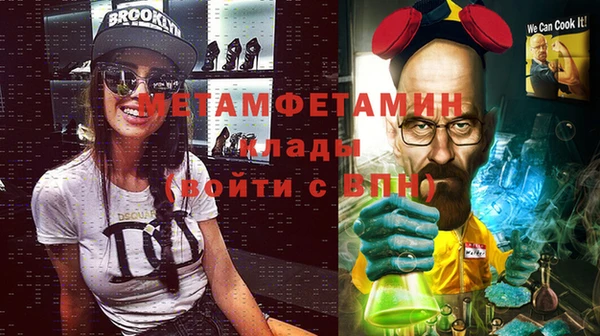 винт Заводоуковск