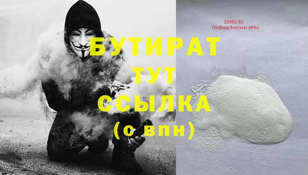 прущие крисы Ельня