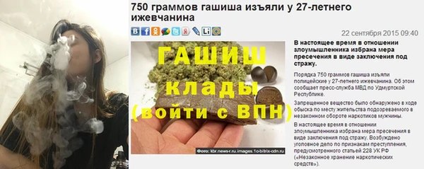 первитин Елизово
