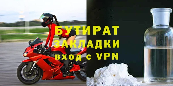 винт Заводоуковск