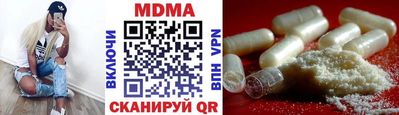 гидра tor  Волгодонск  МДМА молли 