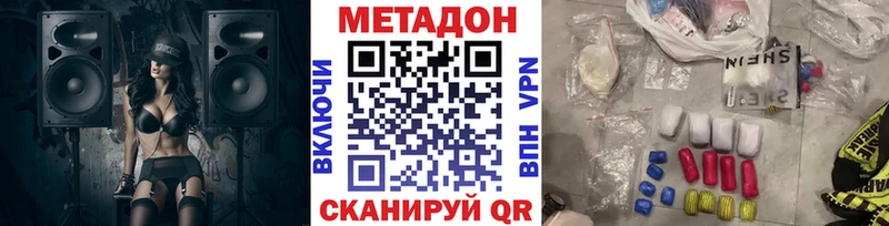 blacksprut как войти  Волгодонск  Метадон methadone 