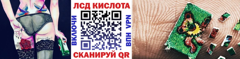 мориарти Telegram  Волгодонск  Марки N-bome 1,5мг 