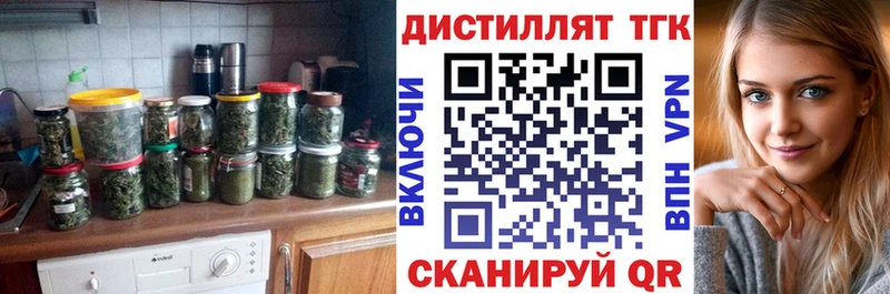 Дистиллят ТГК жижа  Волгодонск 